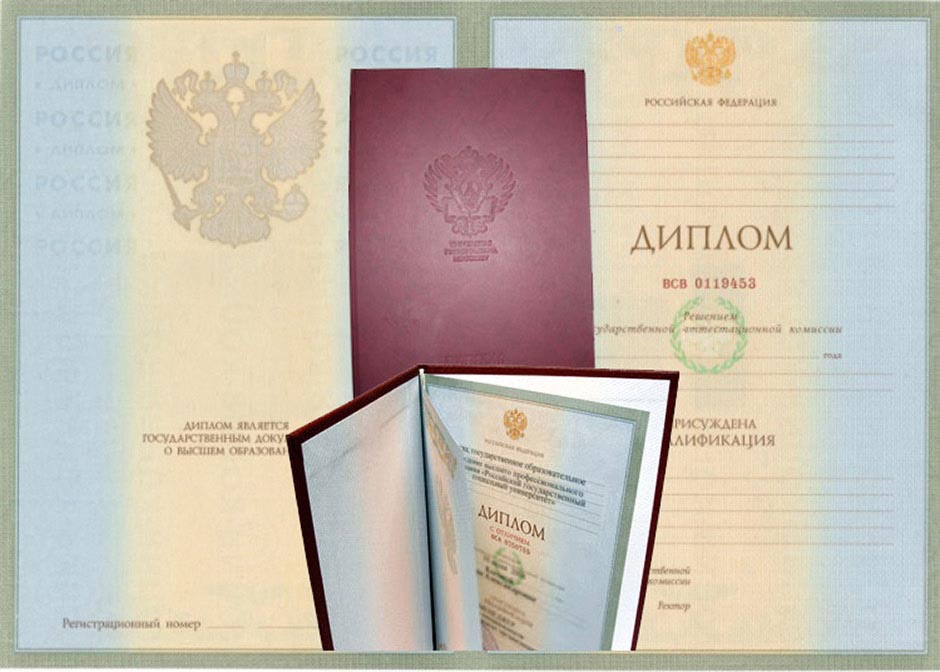 Купить диплом о неполном высшем образовании стоит ли игра свеч